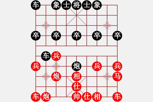 象棋棋譜圖片：黑讓雙馬第九局“巡河炮橫車鎖炮” - 步數(shù)：15 