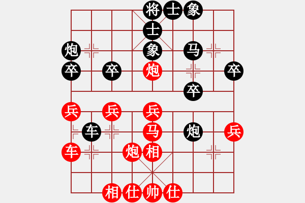 象棋棋譜圖片：宣城殺手(6級(jí))-負(fù)-孫思祺(2級(jí)) - 步數(shù)：30 