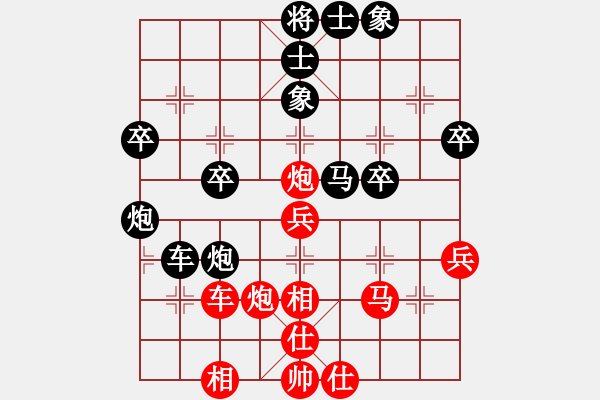 象棋棋譜圖片：宣城殺手(6級(jí))-負(fù)-孫思祺(2級(jí)) - 步數(shù)：40 