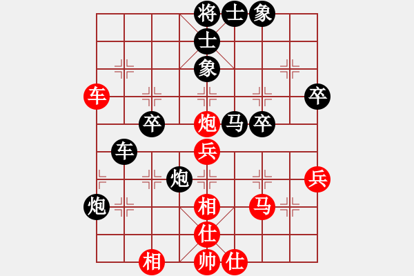 象棋棋譜圖片：宣城殺手(6級(jí))-負(fù)-孫思祺(2級(jí)) - 步數(shù)：50 