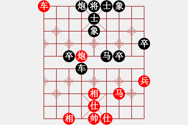 象棋棋譜圖片：宣城殺手(6級(jí))-負(fù)-孫思祺(2級(jí)) - 步數(shù)：60 