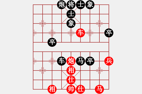 象棋棋譜圖片：宣城殺手(6級(jí))-負(fù)-孫思祺(2級(jí)) - 步數(shù)：70 