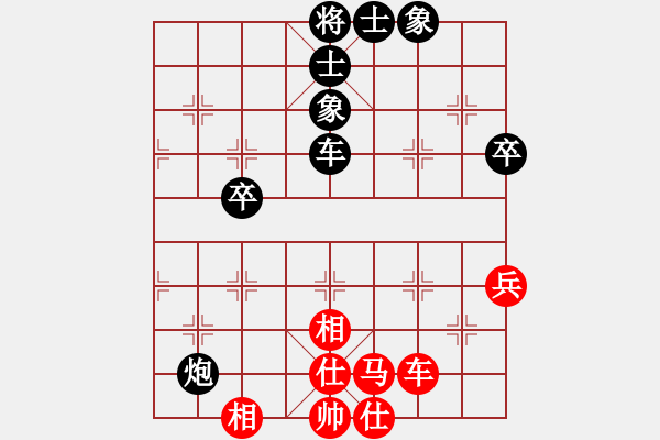 象棋棋譜圖片：宣城殺手(6級(jí))-負(fù)-孫思祺(2級(jí)) - 步數(shù)：80 