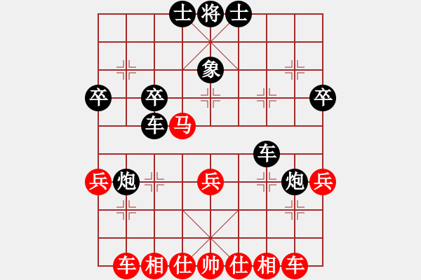 象棋棋譜圖片：老梨樹 - 步數(shù)：40 