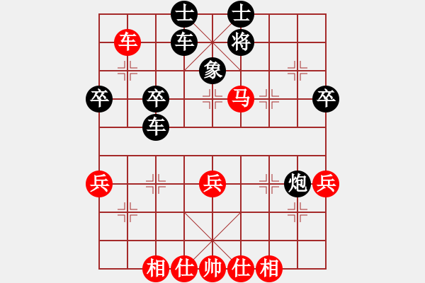 象棋棋譜圖片：老梨樹 - 步數(shù)：50 