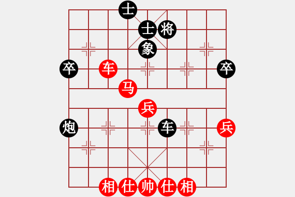 象棋棋譜圖片：老梨樹 - 步數(shù)：60 