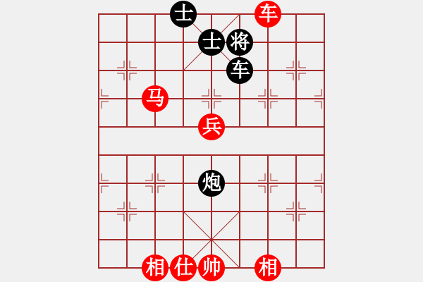 象棋棋譜圖片：老梨樹 - 步數(shù)：80 