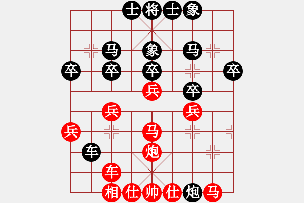 象棋棋譜圖片：濤天馬行(4段)-負(fù)-舞天姬(7段) - 步數(shù)：30 