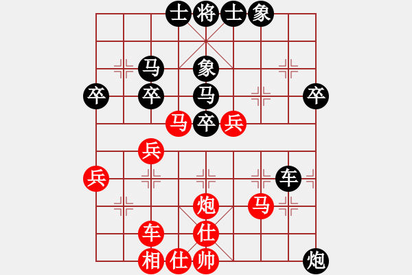 象棋棋譜圖片：濤天馬行(4段)-負(fù)-舞天姬(7段) - 步數(shù)：40 