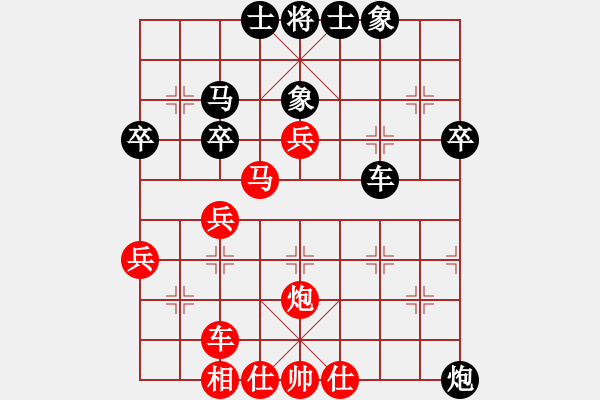 象棋棋譜圖片：濤天馬行(4段)-負(fù)-舞天姬(7段) - 步數(shù)：50 