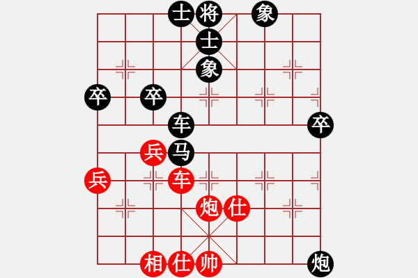 象棋棋譜圖片：濤天馬行(4段)-負(fù)-舞天姬(7段) - 步數(shù)：60 