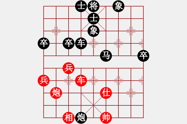 象棋棋譜圖片：濤天馬行(4段)-負(fù)-舞天姬(7段) - 步數(shù)：66 