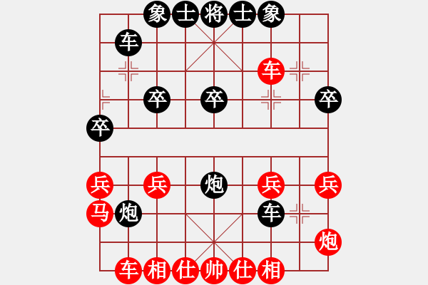 象棋棋譜圖片：草原祥鷹[紅] -VS- 橫才俊儒[黑] - 步數(shù)：22 