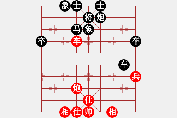 象棋棋譜圖片：省象棋俱樂部鄔榮波 先和 上饒葉輝 - 步數(shù)：62 