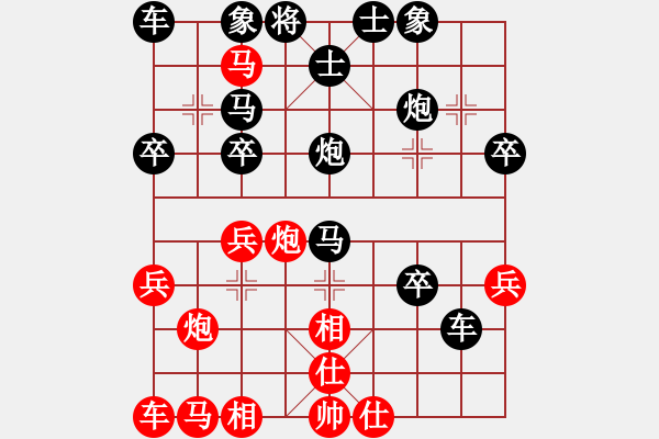 象棋棋谱图片：刘殿中 负 杨官磷 .pgn - 步数：40 