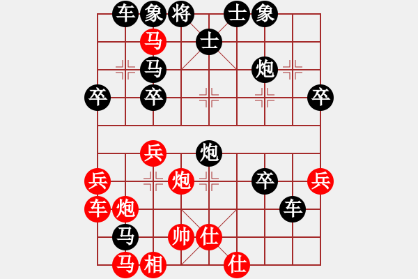 象棋棋谱图片：刘殿中 负 杨官磷 .pgn - 步数：50 
