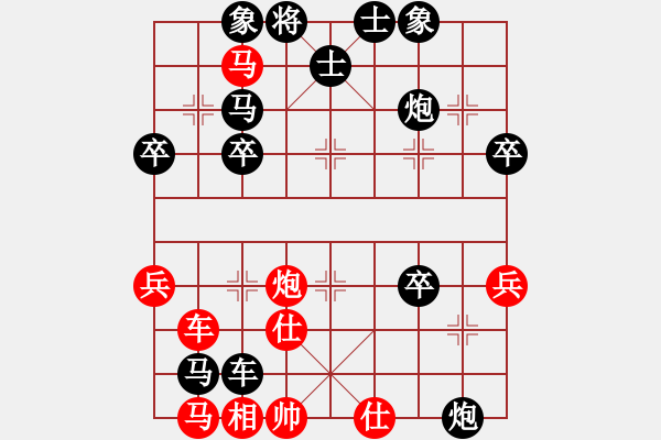 象棋棋谱图片：刘殿中 负 杨官磷 .pgn - 步数：60 