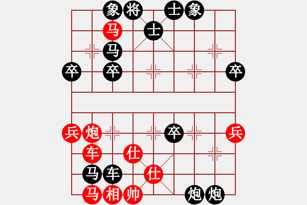 象棋棋谱图片：刘殿中 负 杨官磷 .pgn - 步数：64 
