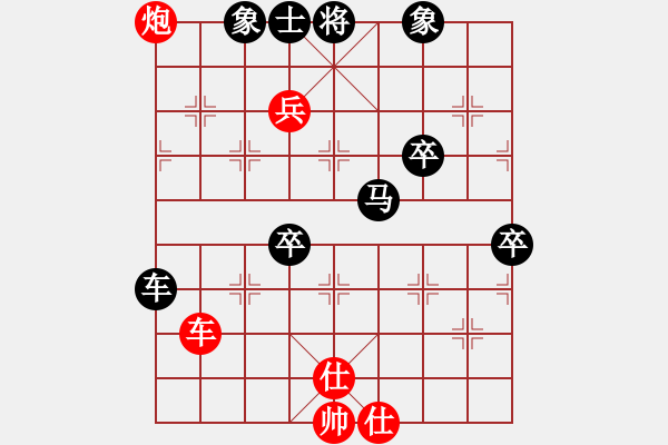 象棋棋譜圖片：不忘初心（業(yè)3-2） 先負 bbboy002(業(yè)3-3) - 步數(shù)：100 