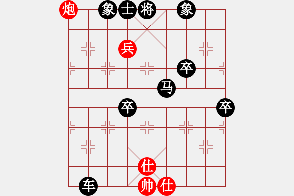 象棋棋譜圖片：不忘初心（業(yè)3-2） 先負 bbboy002(業(yè)3-3) - 步數(shù)：104 