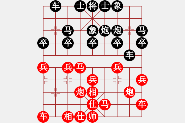 象棋棋譜圖片：不忘初心（業(yè)3-2） 先負 bbboy002(業(yè)3-3) - 步數(shù)：20 