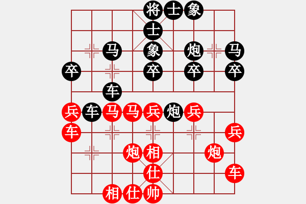 象棋棋譜圖片：不忘初心（業(yè)3-2） 先負 bbboy002(業(yè)3-3) - 步數(shù)：30 