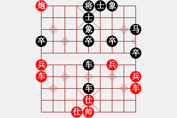 象棋棋譜圖片：不忘初心（業(yè)3-2） 先負 bbboy002(業(yè)3-3) - 步數(shù)：50 