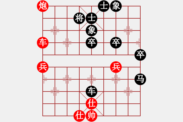 象棋棋譜圖片：不忘初心（業(yè)3-2） 先負 bbboy002(業(yè)3-3) - 步數(shù)：60 