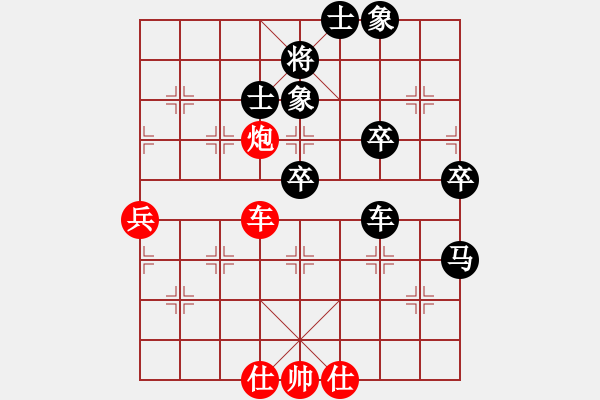 象棋棋譜圖片：不忘初心（業(yè)3-2） 先負 bbboy002(業(yè)3-3) - 步數(shù)：70 