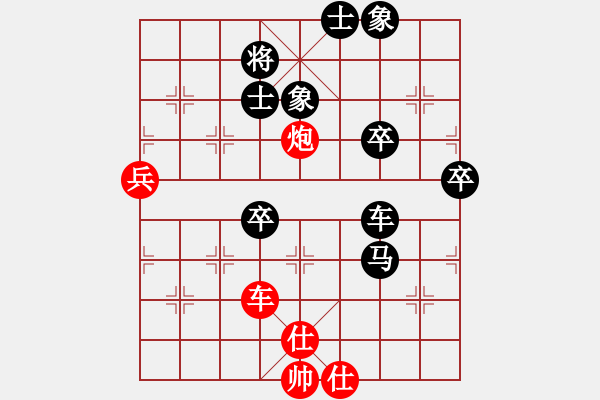 象棋棋譜圖片：不忘初心（業(yè)3-2） 先負 bbboy002(業(yè)3-3) - 步數(shù)：80 