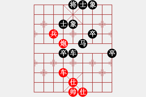 象棋棋譜圖片：不忘初心（業(yè)3-2） 先負 bbboy002(業(yè)3-3) - 步數(shù)：90 