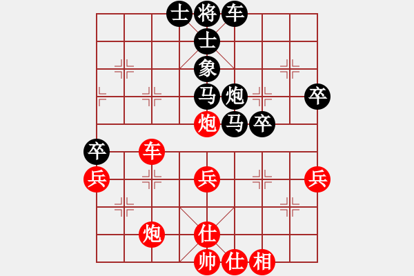 象棋棋譜圖片：象棋精深探秘：五七炮三兵對(duì)右炮封車（甲局：黑劣紅優(yōu)） - 步數(shù)：50 