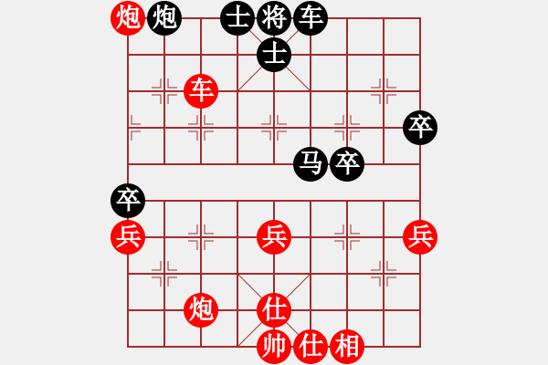 象棋棋譜圖片：象棋精深探秘：五七炮三兵對(duì)右炮封車（甲局：黑劣紅優(yōu)） - 步數(shù)：60 