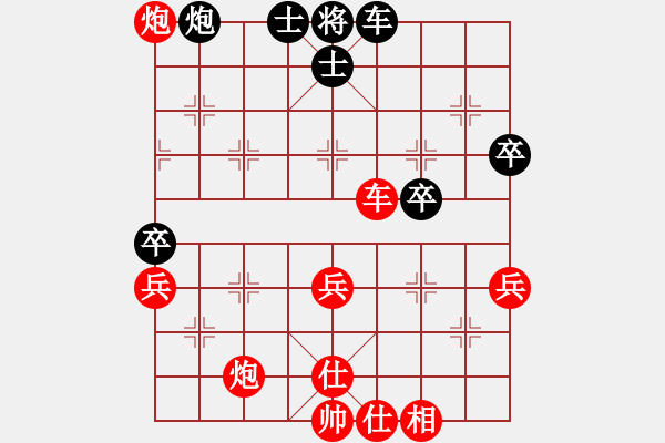 象棋棋譜圖片：象棋精深探秘：五七炮三兵對(duì)右炮封車（甲局：黑劣紅優(yōu)） - 步數(shù)：65 