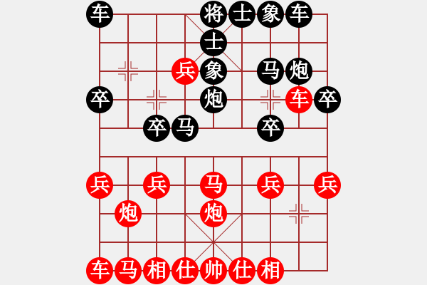 象棋棋譜圖片：土豆絲(8級)-勝-mmttmmbbmm(3段) - 步數(shù)：20 