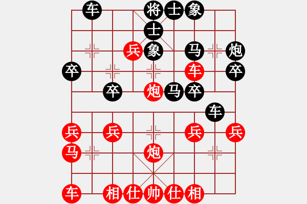 象棋棋譜圖片：土豆絲(8級)-勝-mmttmmbbmm(3段) - 步數(shù)：30 