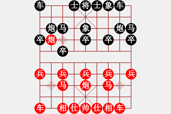 象棋棋谱图片：(月将)-和-西白虎(月将) - 步数：10 