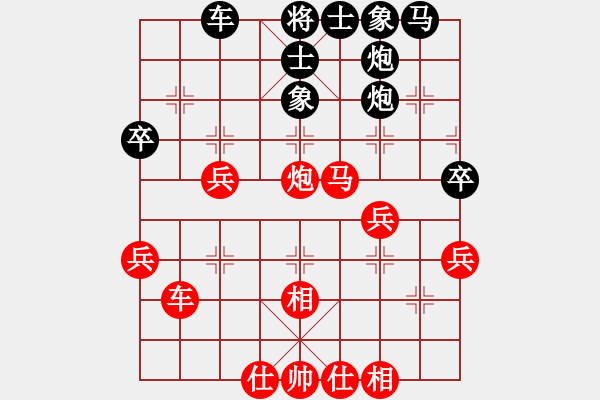 象棋棋谱图片：(月将)-和-西白虎(月将) - 步数：40 