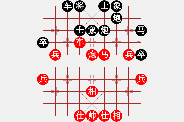 象棋棋谱图片：(月将)-和-西白虎(月将) - 步数：50 