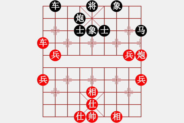 象棋棋谱图片：(月将)-和-西白虎(月将) - 步数：60 