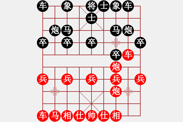 象棋棋譜圖片：江蘇 童本平 負(fù) 云南 黎德志 - 步數(shù)：10 