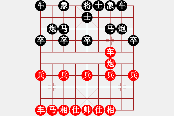 象棋棋譜圖片：江蘇 童本平 負(fù) 云南 黎德志 - 步數(shù)：13 