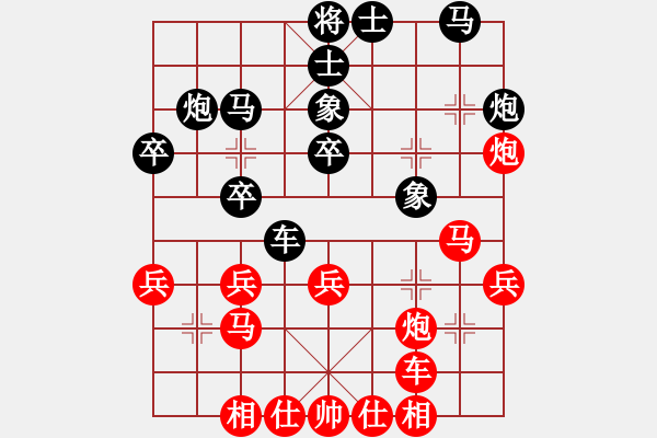 象棋棋谱图片：男子团体7 (3)郑义霖先和黄学谦 - 步数：30 