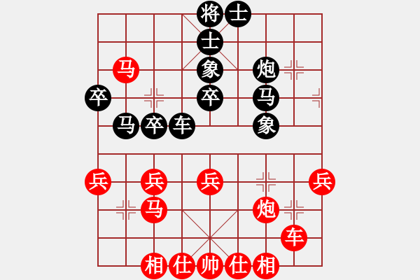 象棋棋谱图片：男子团体7 (3)郑义霖先和黄学谦 - 步数：40 