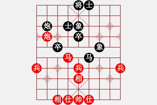 象棋棋谱图片：男子团体7 (3)郑义霖先和黄学谦 - 步数：60 