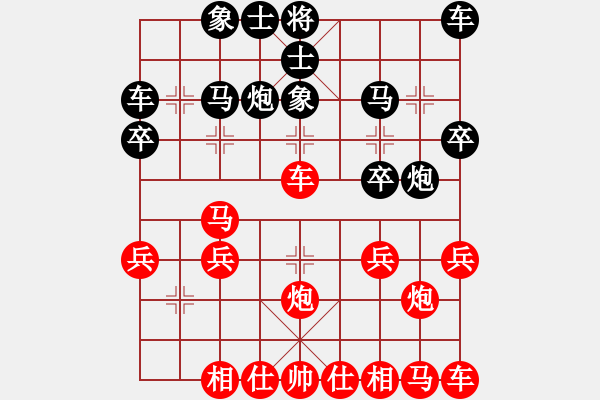 象棋棋譜圖片：財(cái)哥[紅] -VS- 陳健纘[黑] - 步數(shù)：20 