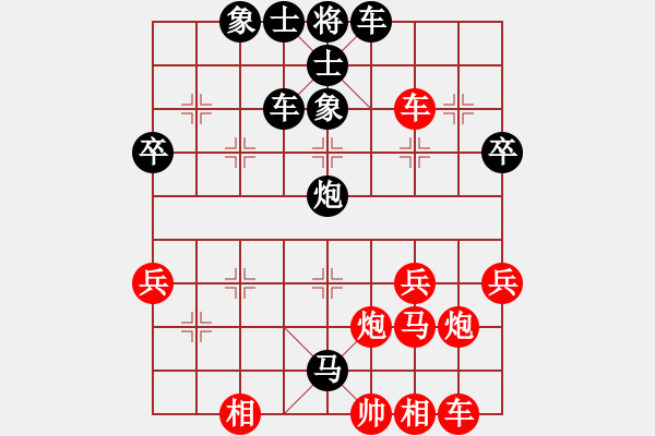 象棋棋譜圖片：財(cái)哥[紅] -VS- 陳健纘[黑] - 步數(shù)：40 