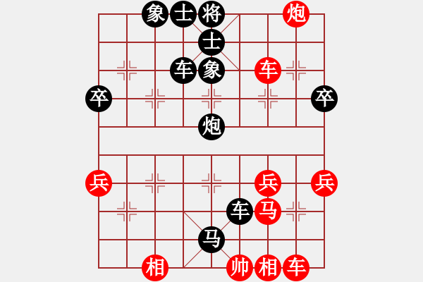 象棋棋譜圖片：財(cái)哥[紅] -VS- 陳健纘[黑] - 步數(shù)：42 