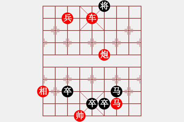 象棋棋譜圖片：雷霆入地建溪險(xiǎn) - 步數(shù)：20 