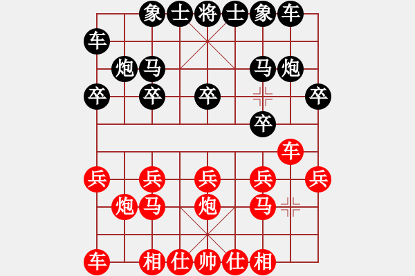 象棋棋譜圖片：showcraft后勝 - 步數(shù)：10 